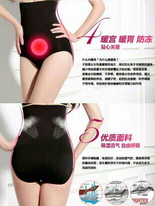 Corset amincissant - Ref 701648 Image 8