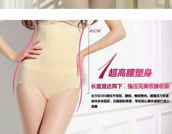 Corset amincissant - Ref 701648 Image 6