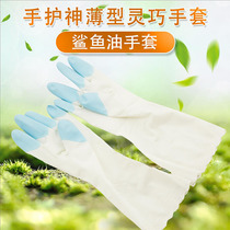 Anti-hot sugar art thick latex gloves French sugar king cake starry lollipop non-stick shark oil gloves