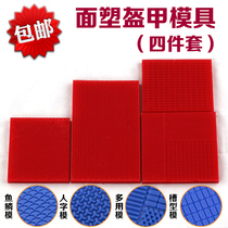 Facial plastic armor mold set armor four-piece dough soft clay dough dough plastic mold tools soft clay tools