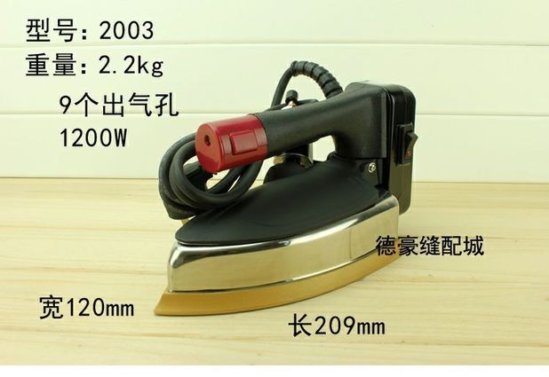 bàn ủi gc518	 Longtian loại chai hơi nước đôi điện sắt nóng điện công nghiệp sắt gia dụng giặt khô nhà máy quần áo 2003 - Điện sắt gc558