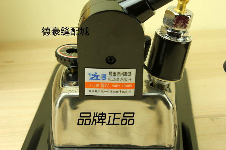 Nhà máy điện công nghiệp 1200W sắt điện chai sắt hơi nước giặt khô nhà máy quần áo với - Điện sắt bàn ủi du lịch philips