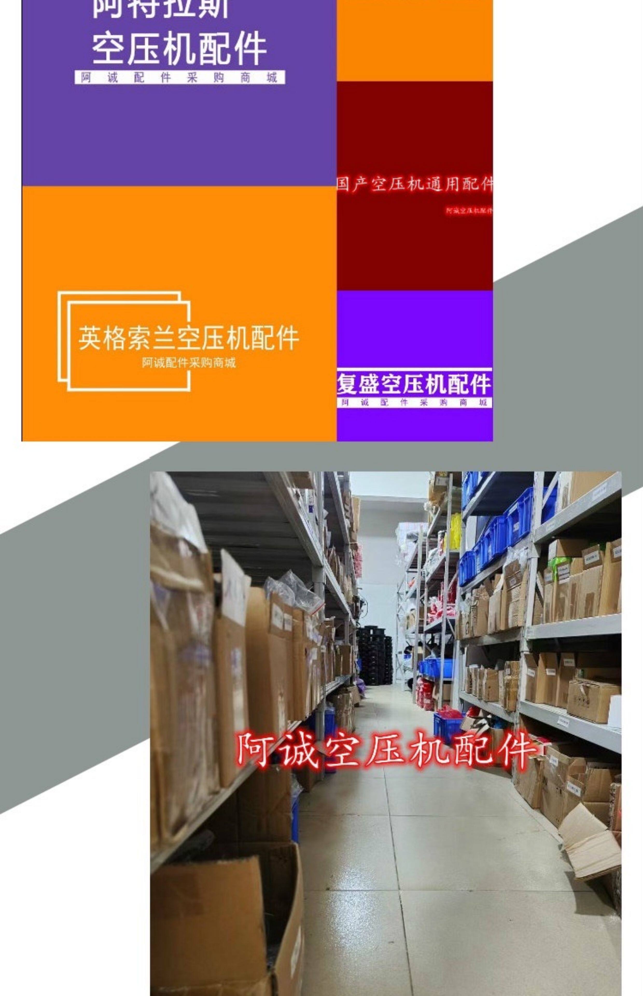 Фильтр 寿力空压机ls10-25/30油气分离器02250137-895油分芯现货耗材滤芯