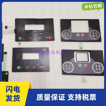 Ingersoll Rand controller button film 23629512 screw air compressor panel protective film 19067875 module