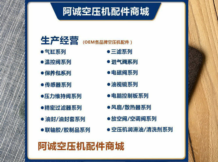 Обратный клапан 回油视镜2605340220复盛sa250空压机油视镜透明fus单向止回阀包邮 Fusheng air compressor
