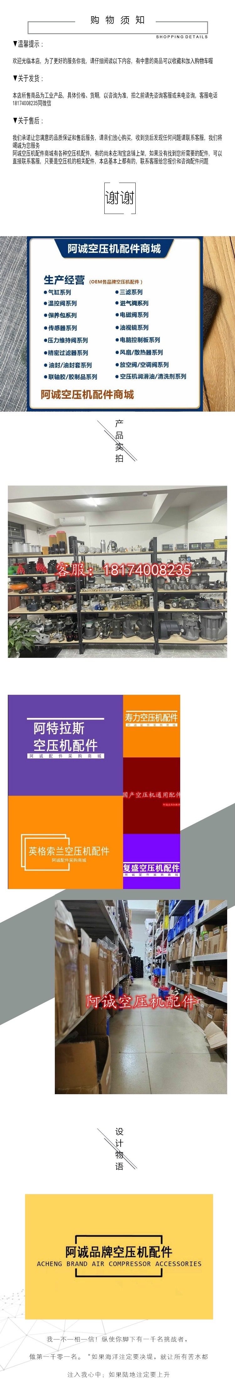 Фильтр 阿特拉斯空压机保养油分芯2911006800适用移动机现货内置分离滤芯
