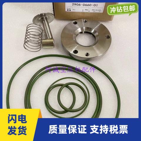 油空压机维修秘籍！阿特拉斯ZR断油阀和单向阀板组所有解析