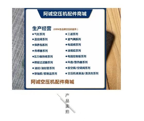 Обратный клапан 止逆阀atc20022复盛空压机全铜先导阀康普艾埃尔曼11246874止回阀 Fusheng air compressor