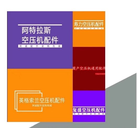 Обратный клапан 止逆阀atc20022复盛空压机全铜先导阀康普艾埃尔曼11246874止回阀 Fusheng air compressor