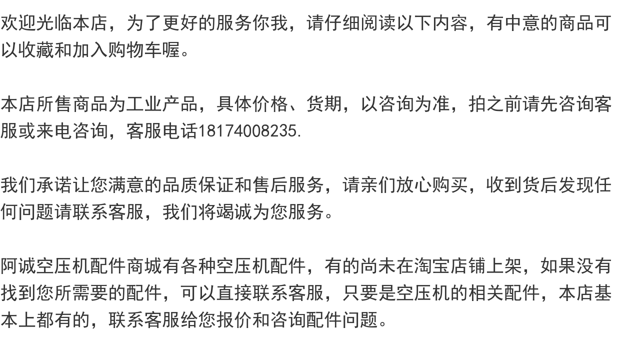 Обратный клапан 英格索兰sm55sm90空压机止逆阀23650633圆形止逆阀23650625止回阀