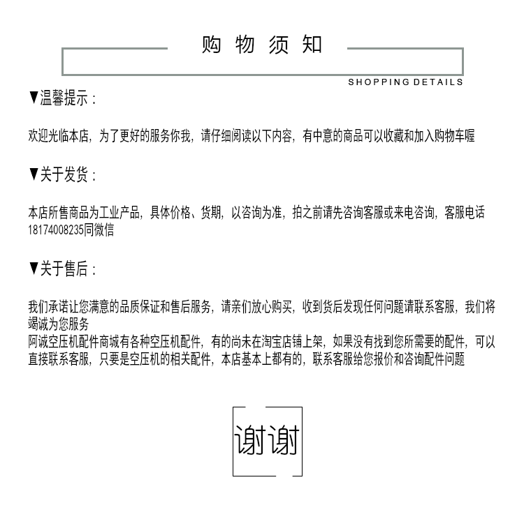 Обратный клапан 回油视镜2605340220复盛sa250空压机油视镜透明fus单向止回阀包邮 Fusheng air compressor