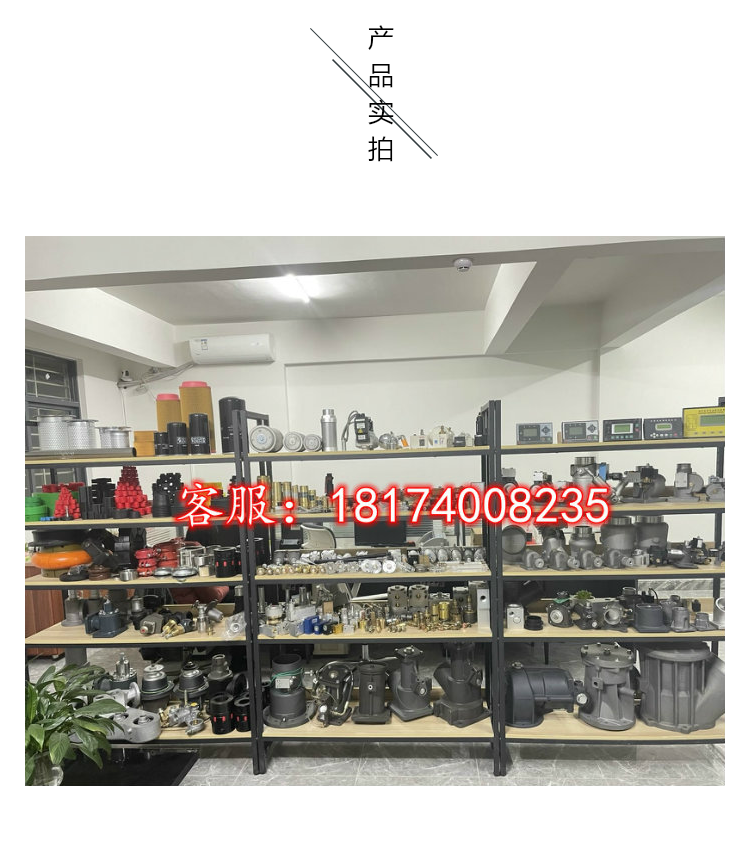Обратный клапан 回油视镜2605340220复盛sa250空压机油视镜透明fus单向止回阀包邮 Fusheng air compressor