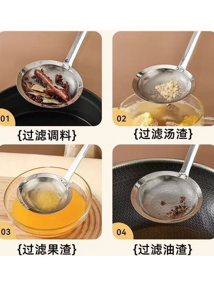 Food-Grade 304 Stainless Steel Skimmer Spoon for Home Kitchen Use, Oil Skimming Spoon, Oil Separator Mesh Spoon, Fine Mesh Frying Spoon