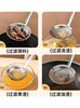 Food-Grade 304 Stainless Steel Skimmer Spoon for Home Kitchen Use, Oil Skimming Spoon, Oil Separator Mesh Spoon, Fine Mesh Frying Spoon