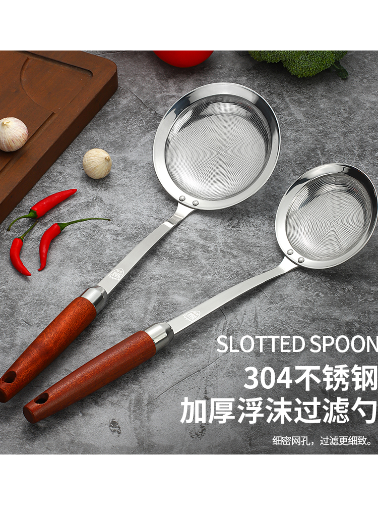 Food-Grade 304 Stainless Steel Skimmer Spoon for Home Kitchen Use, Oil Skimming Spoon, Oil Separator Mesh Spoon, Fine Mesh Frying Spoon