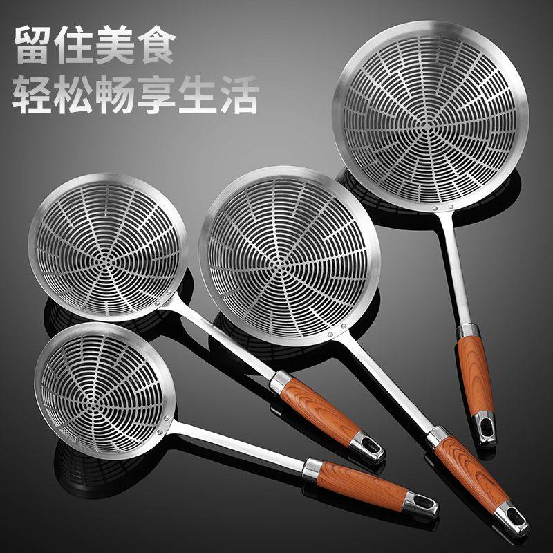 Stainless Steel Skimmer Spoon Kitchen Thickened Anti-Scald Handle Hot Pot Skimmer Kitchen Frying Noodle Spoon Filter Mesh Strainer
