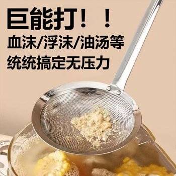 Food-Grade 304 Stainless Steel Skimmer Spoon for Home Kitchen Use, Oil Skimming Spoon, Oil Separator Mesh Spoon, Fine Mesh Frying Spoon