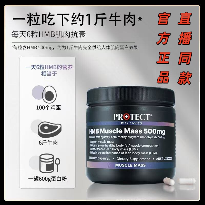 Aowino [Hmb] 180 Capsules, Muscle Nutritional Supplement Imported from Australia, Official Genuine Product