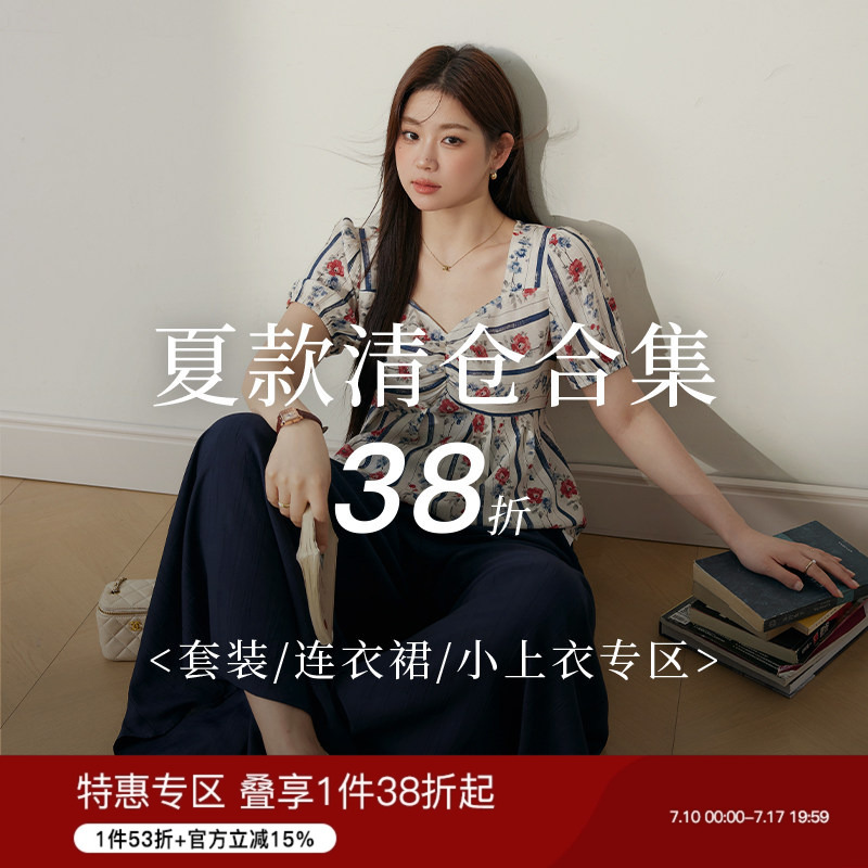 【7.6 Summer New Arrivals】Blue Language Suit Dress Collection Plus Size Tops Clearance Limited Stock Quick Purchase