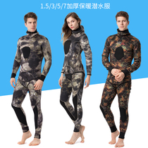 Free diving suit for men to keep warm and cold-proof in winter large size 3-5MM split semi-dry thickened equipment rubber hunting fish