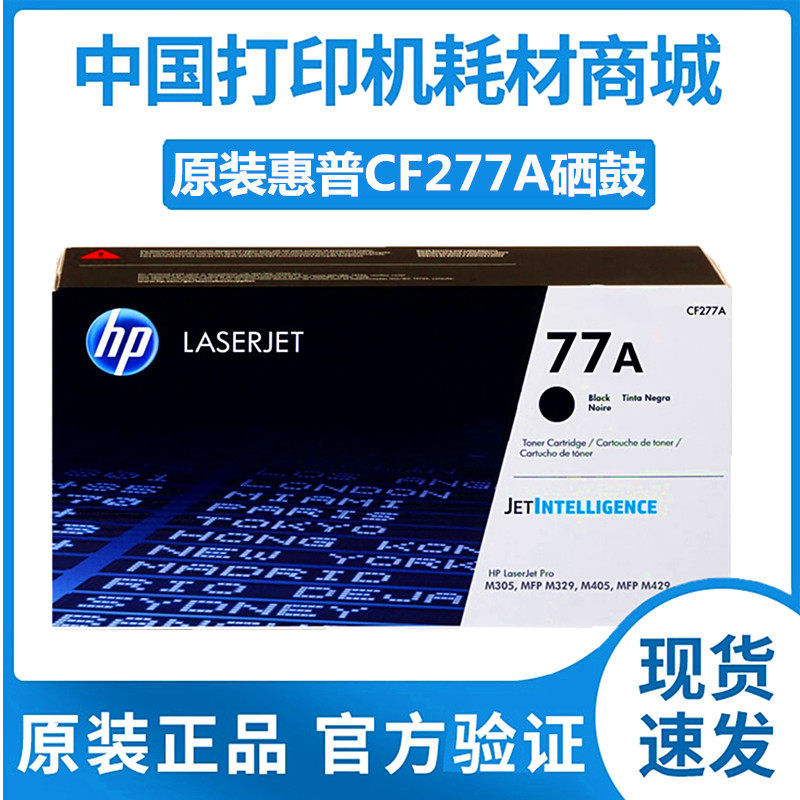 hp 329dw
