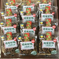 Бутик Lai Yi's Boutique Walnut Kernel 250G открывает сумку и сразу же съешьте руку дикого ореха, чтобы очистить бесплатную доставку