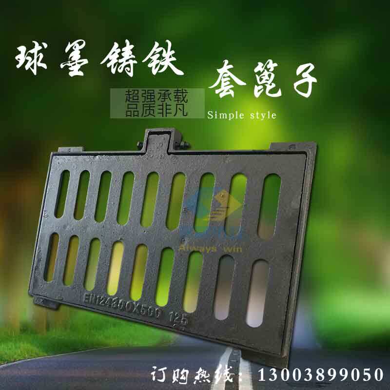 Ductile cast iron ditch cover heavy rain grate grate drain cover cast iron sewer cover 300*500