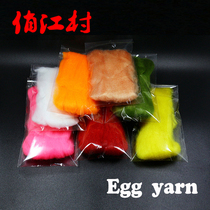 Egg Yarn Fly Hook Tied Materials Tied Fibers Salmon Egg Mino Fiber 10 Color Optional