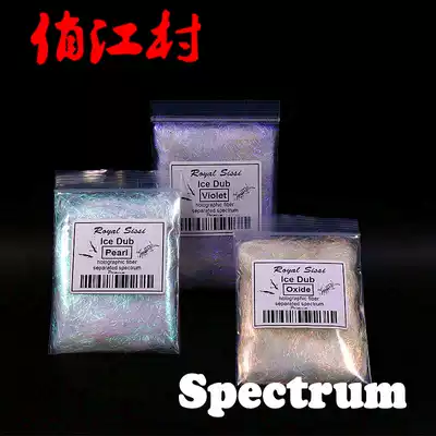 Fly fishing hook nymph binding material Flash ice silk Ice dub Synthetic material Body staple fiber