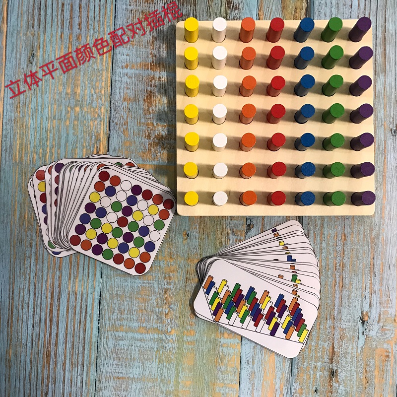 Cylindrical ladder home version Montessori teaching aids three-dimensional plane cylindrical sticks are visited according to the shape of Tika