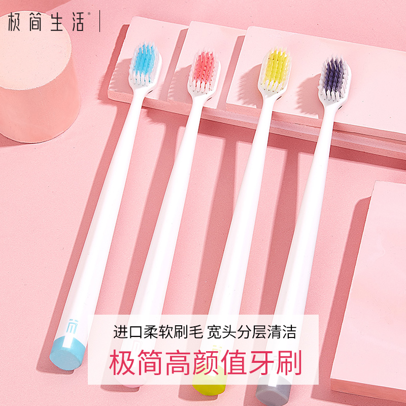 Namei minimal living soft hair adult toothbrush imported brush high density 48 hole wide head household combination assembly