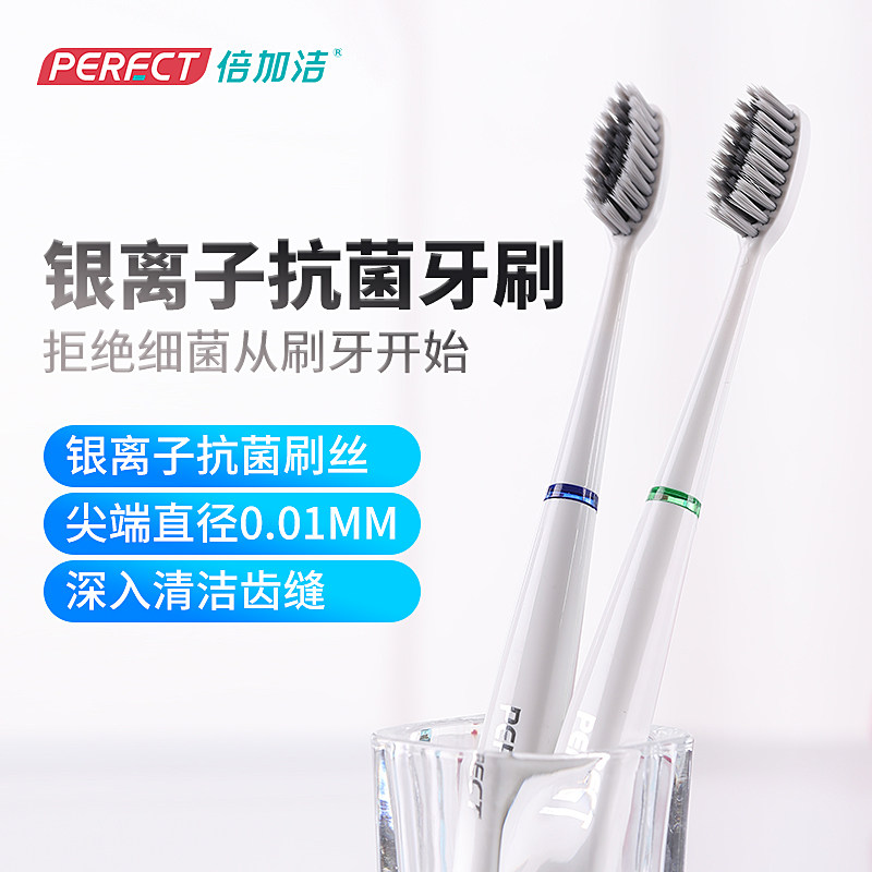 Double Plus Cleaning Toothbrush High Density Planted Capillary silk Soft Mao Jian tooth Gingival lovers Home Men's and women's special Family dress