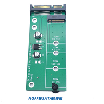 M2 NGFF ssd solid state drive to sata Adapter Board SATA3 with MU annoli copy machine