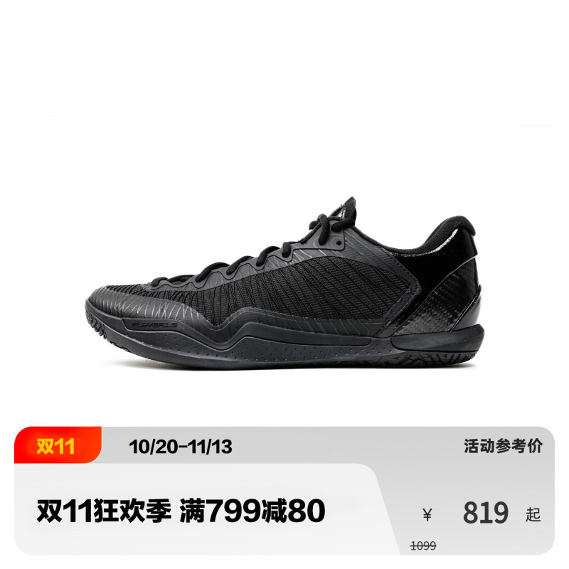 Player1.5 All Black Pure Black Low-Top Basketball Shoes for Actual Game Use
