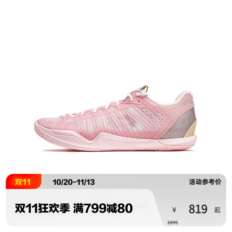 Player1.5 Budapest Low-Top Basketball Shoes for Actual Game Play