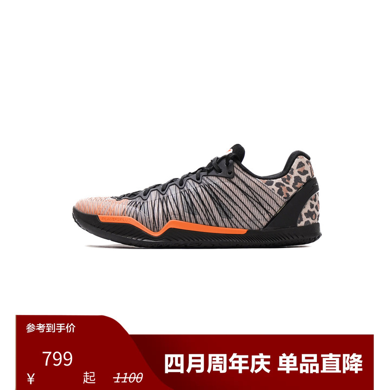 Player1 Plus “Cream leopard”