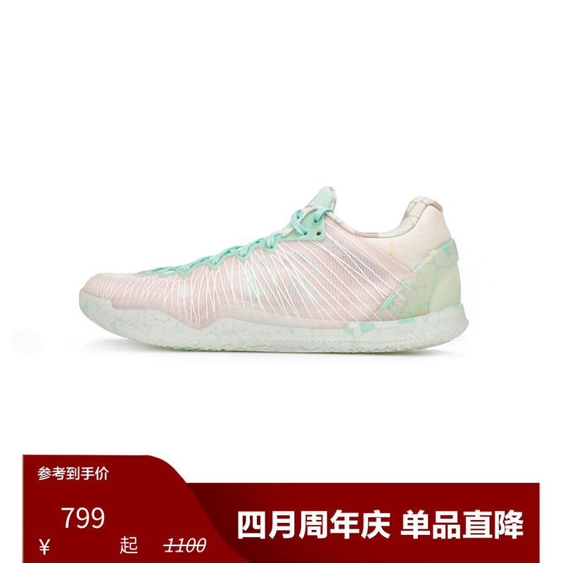 Player1 Plus “Glaze”