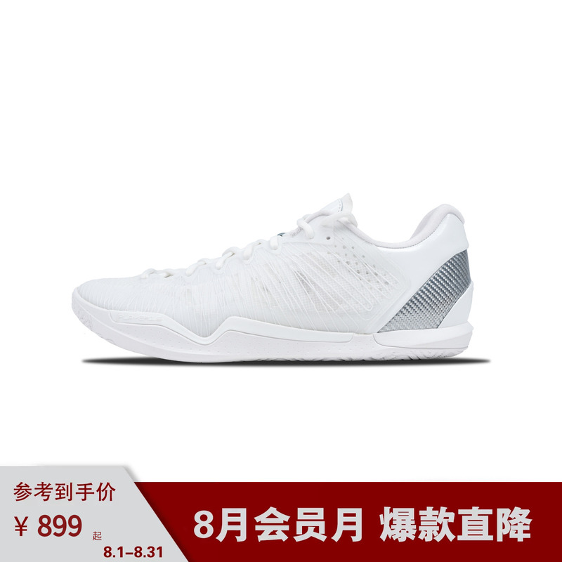 Player1.5 Pure Pure White Spo New Practical Low-Top Basketball Shoes