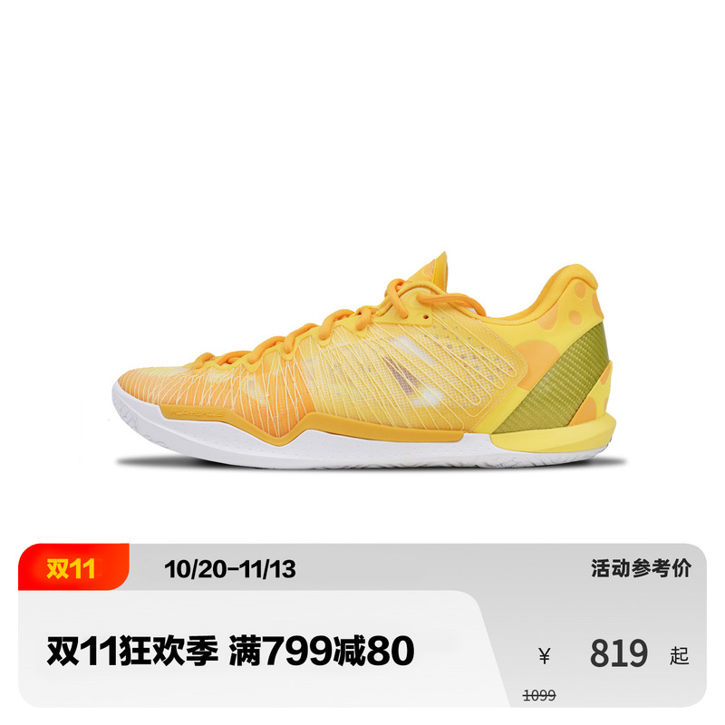 Player1.5 Cheese Spo New Low-Top Basketball Shoes for Actual Game Use