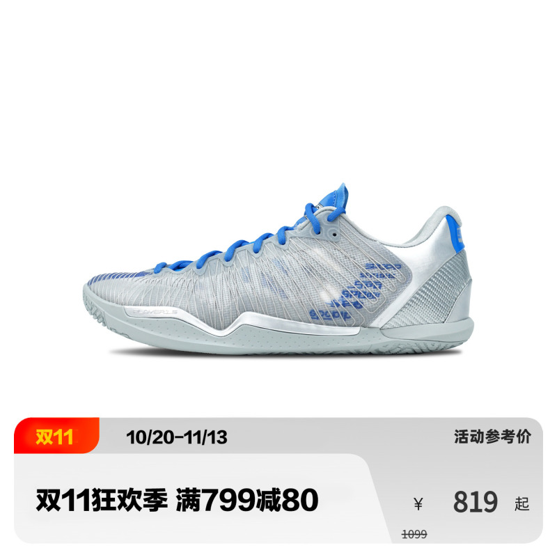 Player1.5 Skyline Spo New Practical Low-Top Basketball Shoes