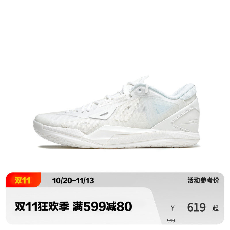 Game1 Low Pure Pure White Practical Low-Top Basketball Shoes
