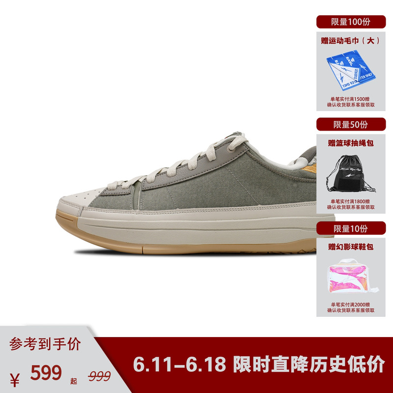 Easy1 New York Practical Low-Top Basketball Shoes