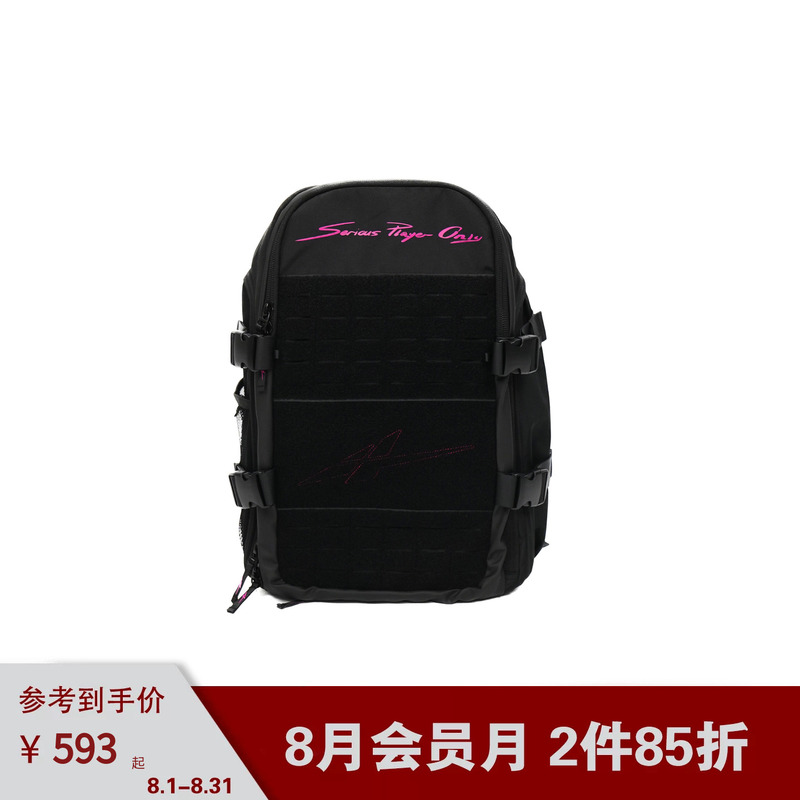 One for All Basketball Bag One for All Basketball Bag