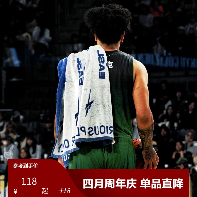 2025Spoxeasl Sports Towel Blue Large Size