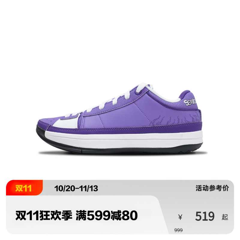 Easy1 Freez Galaxy Tyrant Low-Top Basketball Shoes