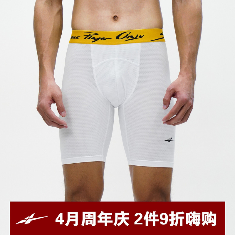 Spo 4-Point Tights