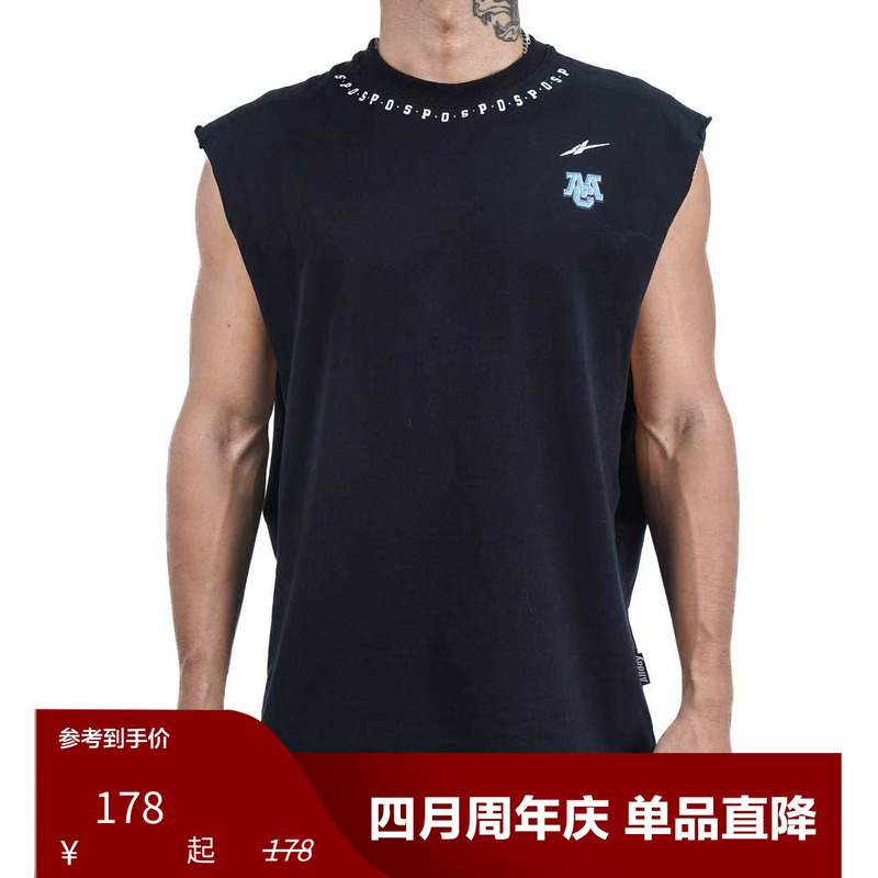 Spoxmc Sleeveless Vest