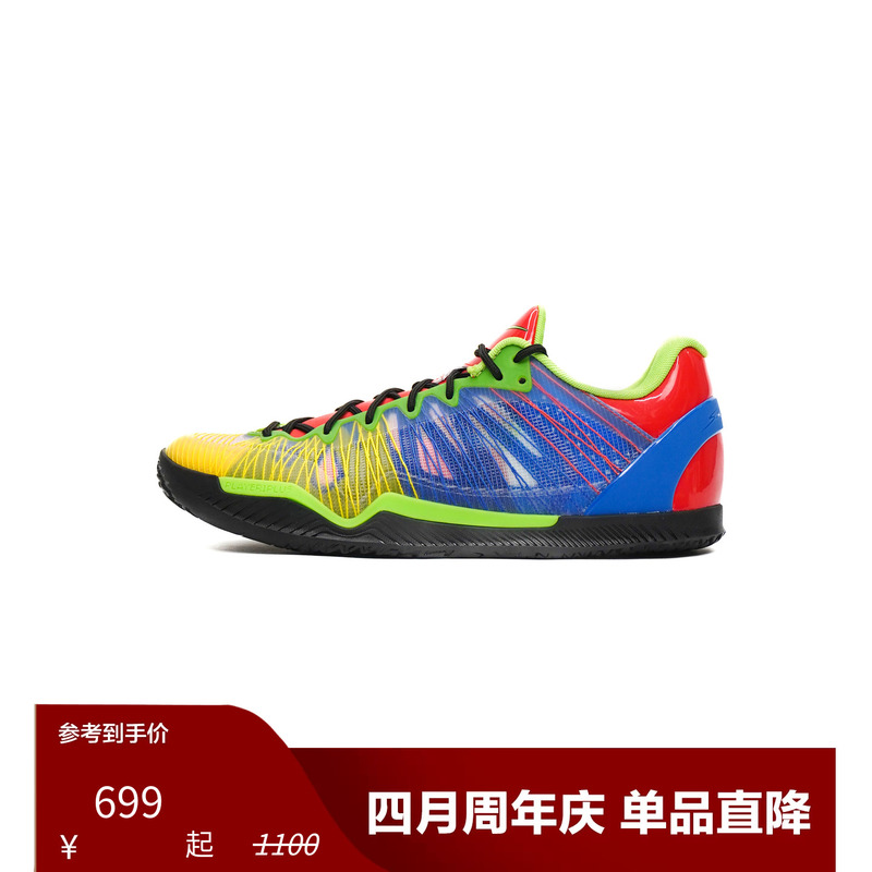 Player1 Plus “Uno”