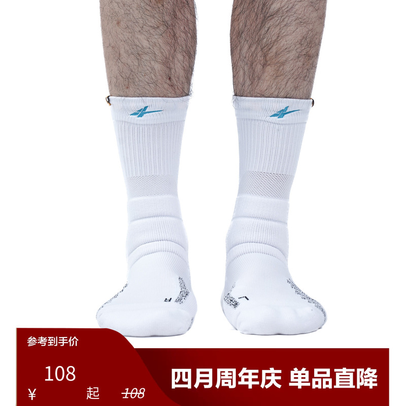 Spo Mid-Top 3.0 Basketball Socks - Sky Blue