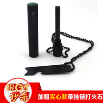  Outdoor survival fire taking flintstone strip Field tinder stick Magnesium rod multifunctional tinder survival equipment Fire sickle tinder